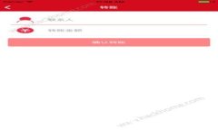 如何在以太坊钱包中添加币种及最新行情解析
