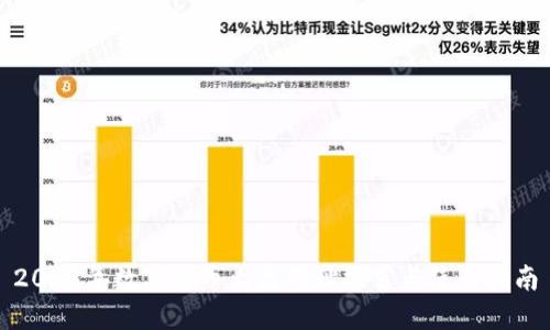 2023年数字货币大盘网址推荐与使用指南
