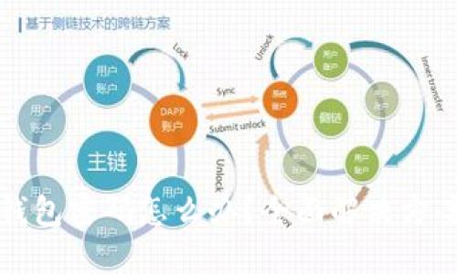 忘记TP钱包密码怎么办？全面解决方案与技巧