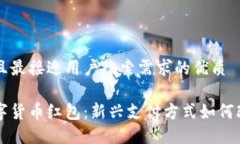 思考一个并且最接近用户搜索需求的优质深圳法