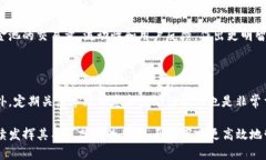``TP钱包中的流动资金池解析及其重要性/```guanj