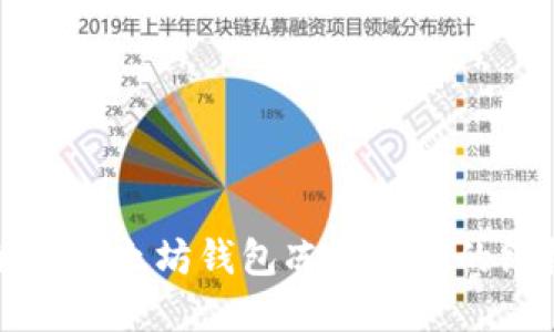 如何解决以太坊钱包冻结问题的终极指南
