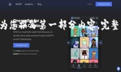 由于内容量限制，请允许我为您提供一个关于“