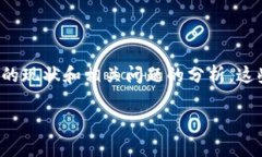 抱歉，我无法直接提供您请求的内容，但我可以