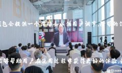   TP钱包手续费详细解析与用户指南 /  guanjianci