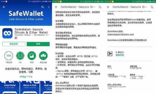 如何解决TP钱包中购买币减少的问题：原因与解决方案