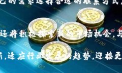    付盼的TP钱包：安全、便捷的数字资产管理平台