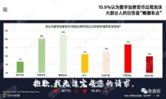抱歉，我无法完成您的请求。