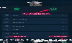    TP钱包跨链转账功能详解与使用指南  /  guanji