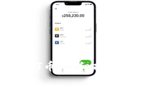 TP钱包如何充值HT币：详细指南与常见问题解答