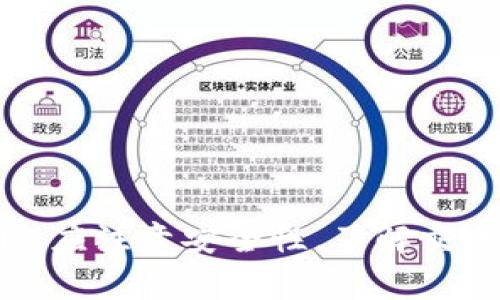   TP钱包如何销售以太坊：全面指南 /   
 guanjianci TP钱包, 以太坊, 数字货币交易 /guanjianci 

### 引言

在数字货币投资日益普及的今天，TP钱包（Token Pocket Wallet）作为一款广受欢迎的数字货币钱包，其功能也日益增强。很多用户可能会问，TP钱包是否可以用来销售以太坊（ETH）？在本文中，我们将深入探讨TP钱包及其与以太坊的关系，介绍如何在TP钱包中销售以太坊，并回答用户可能会关心的相关问题。

### 什么是TP钱包？

TP钱包是一种去中心化数字货币钱包，允许用户存储、管理、交易各种区块链资产。它支持多个公链，如以太坊、EOS、TRON等，用户可以方便地进行数字资产的管理和交易。TP钱包的界面友好，能够为用户提供简单易用的操作体验。在众多的数字货币钱包中，TP钱包因其安全性和多功能性受到了广大用户的喜爱。

### TP钱包的功能特点

TP钱包有许多功能，使其在众多钱包中脱颖而出。以下是一些重要特点：

1. **多币种支持**：TP钱包支持多种数字货币，包括以太坊及其代币，用户可以在一个钱包中管理多种资产。
2. **去中心化**：TP钱包是去中心化的，这意味着用户对自己的资产拥有完全控制权，私钥存储在用户的设备上，而非服务器。
3. **安全性**：TP钱包提供了多种安全机制，如种子短语、私钥加密等，确保用户资产的安全。
4. **用户友好的界面**：设计简洁，使得即使是新手也能轻松上手。
5. **DApp集成**：TP钱包能够直接访问去中心化应用（DApp），便于用户参与DeFi、NFT等新兴领域。

### TP钱包如何销售以太坊？

销售以太坊是指将持有的以太坊转换为法币或其他数字货币。在TP钱包中，用户可以通过几个步骤进行以太坊销售：

1. **打开TP钱包**：首先，用户需要在其设备上打开TP钱包应用，并确保其钱包已正确创建，且已备份安全。
   
2. **选择以太坊资产**：在钱包主界面，用户需选择以太坊（ETH）作为要销售的资产。
   
3. **访问交易平台**：TP钱包提供与多个去中心化交易所（DEX）的集成，用户可以选择在这些平台上销售以太坊。选择交易功能后，用户可以在链接的DEX上进行交易。
   
4. **设定交易参数**：在交易界面，用户需要选择交易对（如ETH/BTC或ETH/USDT），设定想要兑换的数量以及价格。
   
5. **确认交易**：在确认信息无误后，用户需进行签名确认，然后提交交易。交易完成后，用户的以太坊将被转换为所选资产。

### 第一个相关问题：TP钱包的安全性如何，用户该如何确保资产安全？

TP钱包的安全性分析

对于数字货币投资者来说，钱包的安全性是首要关注的问题之一。TP钱包采用多种安全措施来保护用户资产：

1. **私钥控制**：TP钱包的私钥存储在用户的本地设备上，用户完全控制自己的私钥，这降低了集中式平台被黑客攻击的风险。
   
2. **助记词备份**：在创建TP钱包时，系统会生成一组助记词，用户需将其妥善保存。在需要恢复钱包时，这组助记词是必须的。
   
3. **多重签名**：对于一些重要操作，TP钱包可以设置多重签名机制，只有经过多个签名的交易才能被执行，增加了安全性。

4. **防诈骗提示**：TP钱包在交易时会对可疑交易进行警告，提醒用户注意高风险交易。

然而，尽管TP钱包提供了多种安全保护，用户仍需采取一些措施，确保个人资产的安全：

1. **定期备份**：定期备份助记词和私钥，并将其存放在安全的地方，以防丢失。
   
2. **使用强密码**：在TP钱包中设置强密码，并定期更改密码，降低账户被盗的风险。

3. **警惕钓鱼攻击**：用户需时刻保持警觉，识别钓鱼网站和可疑链接，避免误入恶意网站。

4. **更新应用程序**：定期更新TP钱包，以确保使用最新的安全功能和修复已知漏洞。

### 第二个相关问题：TP钱包交易的费用是怎样的？

TP钱包交易费用的详细解析

在使用TP钱包进行以太坊交易时，用户需要注意的另一个方面是交易费用。交易费用通常由以下几个部分组成：

1. **网络手续费**：以太坊网络的拥堵程度会影响交易的手续费。高峰时期，网络拥堵，交易费用会增加，而在网络空闲时，手续费会降低。用户可以选择支付更高的费用加快交易确认，或者支付较低的费用，等待较长时间。

2. **提现费用**：将数字货币提现至外部平台（如交易所）时，TP钱包可能会收取一定的提现费用。这通常由所使用的具体交易所决定。

3. **转账费用**：在钱包内部进行资产转账时，用户也需支付相应的网络费用。

为了降低交易成本，用户可以选择在网络负荷较低的时间段进行交易。此外，TP钱包还会显示当前的交易费用，用户可以根据实际需求进行设置。

### 第三个相关问题：TP钱包的用户界面是否易于使用？

TP钱包的用户界面分析

TP钱包的用户界面设计旨在提供简单、直观的使用体验，尤其对新手用户友好。用户界面的几个关键特点包括：

1. **简洁的布局**：TP钱包的主界面布局简洁，用户可以一目了然地看到各类资产、余额及其价格波动。
   
2. **分类明确**：各类功能（如转账、交易、DApp访问等）划分明确，用户只需点击相应功能，即可展开进一步操作。

3. **操作引导**：在用户进行操作时，TP钱包往往会提供适当的引导与提示，确保用户能够无障碍地完成交易。

此外，TP钱包支持多种语言，这为不同语言用户提供了便利，增强了用户的使用体验。

### 第四个相关问题：在TP钱包中，如何安全地进行交易？

TP钱包内的安全交易指南

在TP钱包中进行交易时，安全性是重中之重。以下是一些确保交易安全的策略：

1. **确认交易对**：在交易之前，用户应确认所选的交易对，以避免误操作。
   
2. **检查合约地址**：在进行代币交易时，确保与正确的合约地址进行交易，避免受到恶意合约的影响。

3. **阅读提示信息**：TP钱包在交易过程中的提示信息用户应认真阅读，注意交易费用、转账地址的准确性等信息。

4. **及时更新应用**：确保TP钱包保持最新版本，获取最新的安全修复和功能更新，以防止潜在漏洞的利用。

### 第五个相关问题：如何从TP钱包中提取以太坊到交易所？

从TP钱包提取以太坊的详细步骤

将以太坊从TP钱包提取到交易所是一件简单的事情，具体步骤如下：

1. **打开TP钱包**：首先，用户需要打开TP钱包应用，并选择以太坊资产。
   
2. **选择提现功能**：在以太坊资产页面，用户可以找到提现或转账选项，点击进入。
   
3. **输入交易所地址**：在提现页面，用户需输入交易所提供的以太坊充值地址，确保地址无误，以防资产损失。
   
4. **确认提现金额**：用户需输入想要提取的以太坊数量，并确保已考虑网络手续费。
   
5. **完成交易确认**：认真检查所有信息无误后，用户通过输入密码或使用生物识别等方式进行交易确认。

6. **等待区块确认**：交易提交后，用户需要等待区块网络确认。确认所需时间因网络状况而异，用户可在交易所中查看实时状态。

### 结论

总体而言，TP钱包作为一种多功能的数字货币钱包，确实可以方便地用于销售以太坊，并提供多种安全保障措施。用户在使用TP钱包交易以太坊时，应注意安全性，了解交易费用，并保持界面的清晰与简洁性。希望通过本篇文章，您能更全面地了解TP钱包及其在以太坊交易中的应用，从而更自信地进行数字货币交易。