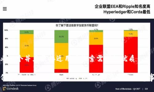 思考一个并且最接近用户搜索需求的优质

如何使用助记词导入TP钱包：详细步骤及注意事项
