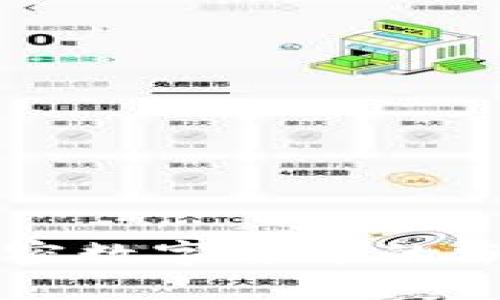 全面解析加密数字货币的分类及其应用