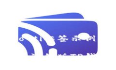 biao ti/biao ti标签示例：```xml如何轻松注册海外版