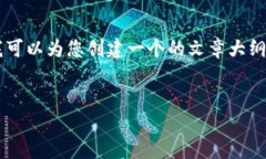 请注意: 由于平台限制，我无法一次性提供3300字