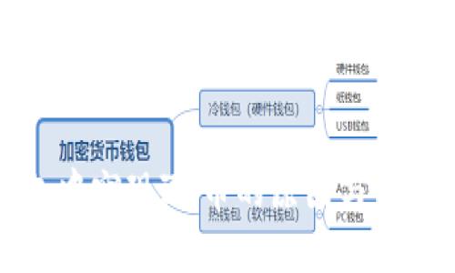 TP钱包中突现Zt币的原因与解决方案