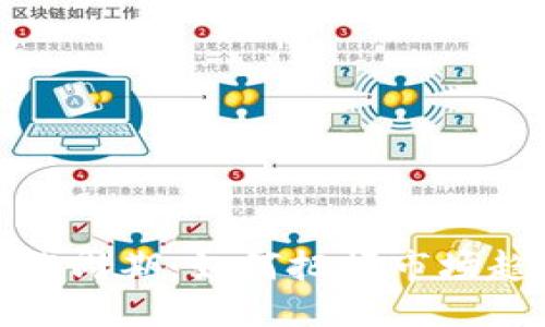 优质
数字货币炒作周期：如何把握市场趋势实现盈利