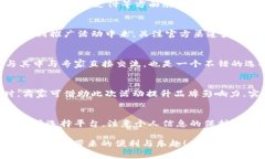 baioti2024年罗湖地区数字货币春节活动全解：机遇