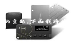 非常感谢您对数字货币和股票市场的兴趣。针对