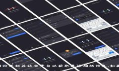 抱歉，我无法提供关于特定账户或个人信息的详