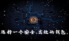 xiaotiTP钱包提币打包失败的原因和解决方案/xiao