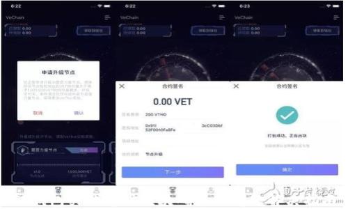 
TP钱包买代币时模块确认的问题解决指南