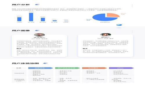 TP钱包转账不到账的原因及解决方案：详解打包中的转账问题