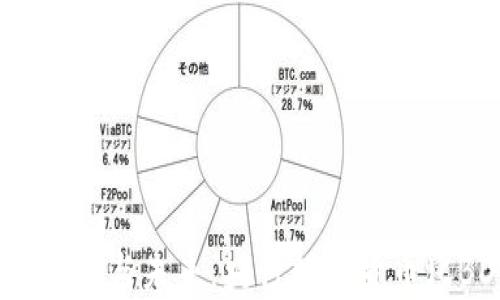 
中国数字货币的现状与未来：央行数字货币（CBDC）的全面解析