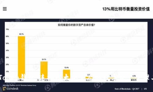 ImToken钱包：连接以太坊生态的数字资产管理工具