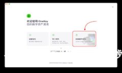 如何将 USDT 提取到 TP 钱包：详细步骤与注意事项