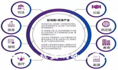 TP钱包收款地址被盗刷的原因与防范措施