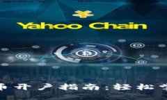 招商证券数字货币开户指南：轻松掌握最新投资