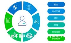 央行数字货币将在未来取代传统银行吗？