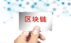 2023年数字货币发行：最佳选择与未来趋势分析
