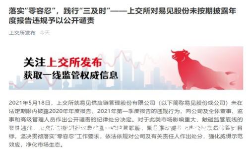 中本聪TP钱包如何添加USDT：详细步骤与安全注意事项