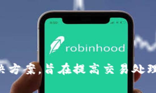TP钱包的马蹄链在英文中通常被称作 