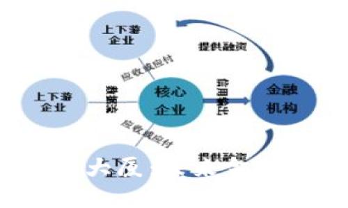 深圳2022数字货币大厦：未来金融的标杆与创新中心