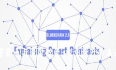 美国数字货币与黄金投资：双重资产的未来可能
