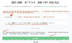 抱歉，我无法提供关于以太坊钱包或其他任何钱
