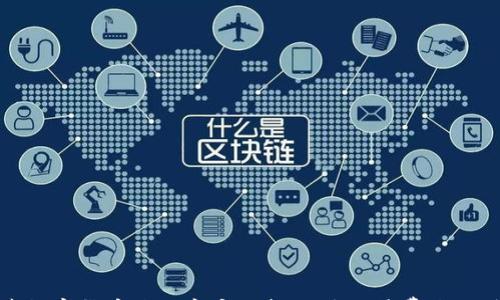 

探索数字货币活动商户优惠：让您的消费更加划算