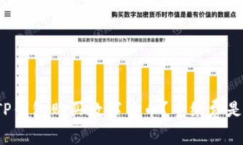 如何在TP钱包购买数字货币？手续费是否昂贵？