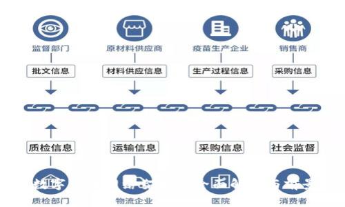 国际数字货币网络架构的全面解析与前景展望