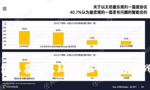 TP钱包私募怎么玩：全面解析与实战指南