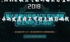    如何进行数字货币试点工作视频解析  /  guanj