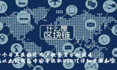 思考一个并且最接近用户搜索需求的优质如何在