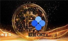   保护你的以太坊钱包：应对地址被盗的紧急指南