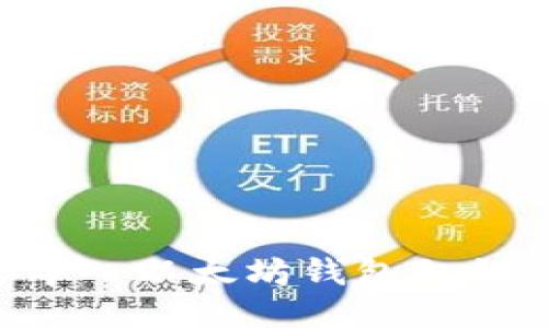 如何安全导入以太坊钱包私钥：详细指南