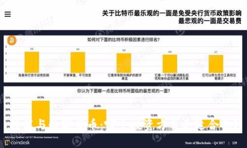 外汇与数字货币：哪个投资方式更适合你？