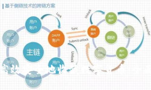 如何高效安全地收藏数字货币：全面指南