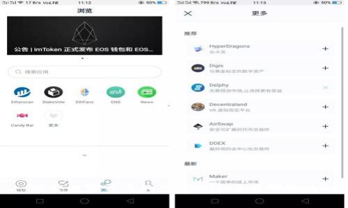 炒卖数字货币的法律风险与应对策略